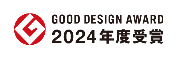 GOOD DESIGN AWARD 2024年度受賞